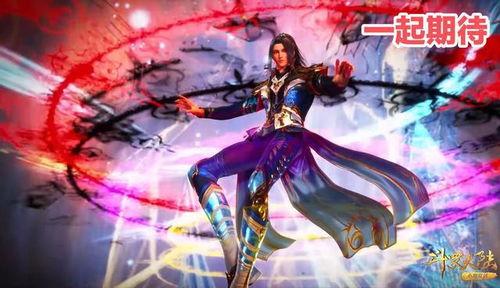 斗罗预告爆料大全最新版,预告爆料揭秘，最新剧情动向全解析  第1张