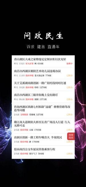 南康今日爆料新闻头条,今日头条揭秘惊人内幕  第1张