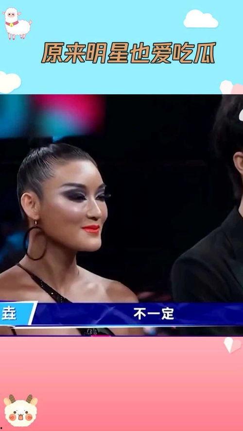 明星八卦娱乐吃瓜视频大全,明星八卦娱乐吃瓜视频大盘点 第1张 明星八卦娱乐吃瓜视频大全,明星八卦娱乐吃瓜视频大盘点 第1张