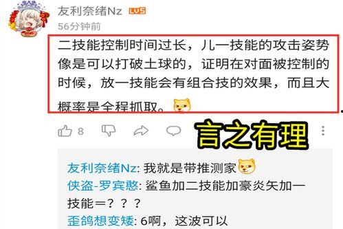 黄土技能最新爆料视频,最新爆料视频深度解析  第3张
