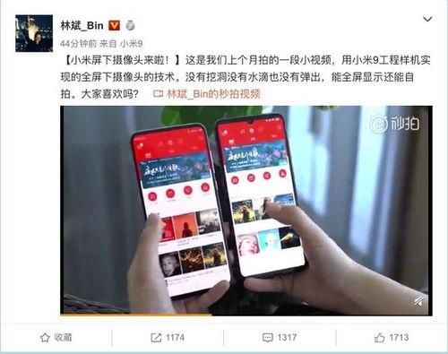 大厂爆料小米视频下载,大厂爆料背后的技术秘密  第1张