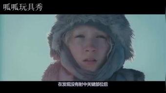汉娜在线观看,在线观看，揭秘神秘少女的惊悚之旅  第2张