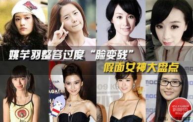 娱乐爆料姚芊羽视频播放,真相究竟如何？  第1张